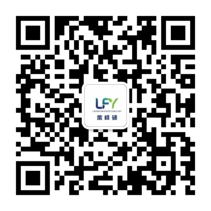 栗峰研科技公众号二维码